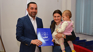 Република Српска - Добој - Градска управа