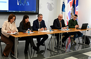 Република Српска - Министарство трговине и туризма