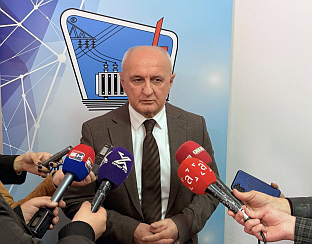 Република Српска - Требиње - "Електро-Херцеговина"