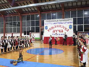 Република Српска - Соколац - култура