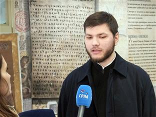 Република Српска - Источно Ново Сарајево - култура