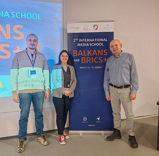 Република Српска - Шамац - друштво