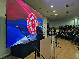 Република Српска - Пале - студентска конференција - Кулић