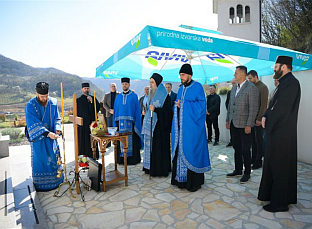 Република Српска - Епархија зворничко-тузланска