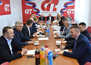 Република Српска - СП - Извршни одбор