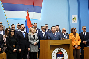 Република Српска - Народна скупштина - посебна сједница