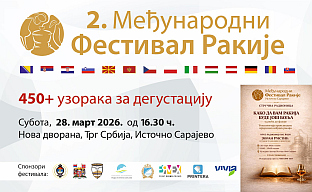 Република Српска - Источно Ново Сарајево - манифестација