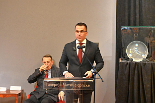 Србија - признања