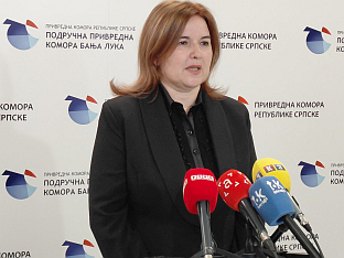 Република Српска - привреда