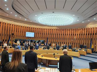 БиХ - Дом народа