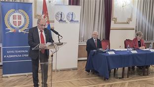 Србија - Београд - скуп