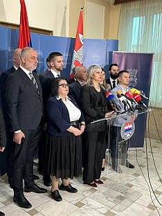 Република Српска - Бањалука - Градска управа