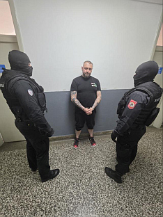 Република Српска - МУП