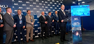 Република Српска - Требиње - Самит енергетике