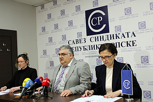 Република Српска - Синдикат образовања