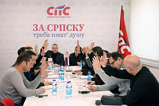 Република Срспка - Бањалука - СПС - Предсједништво