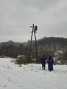 Република Српска - "Електрокрајина"