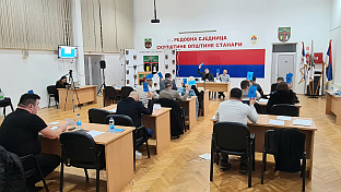 Република Српска - Шамац - друштво