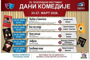 Република Српска - Бијељина - "Дани комедије"