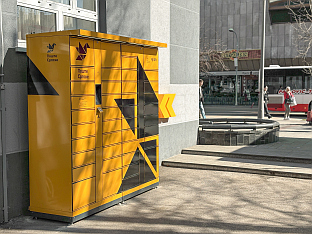 Република Српска - "Поште Српске"