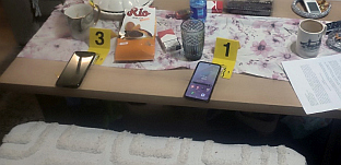 Република Српска - МУП