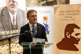 Србија - Врање - култура