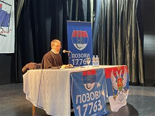 Република Српска - Источно Ново Сарајево - предавање