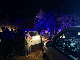 БиХ - Гранична полиција