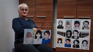 Република Српска - Меморијални центар