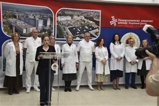 Република Српска - УКЦ