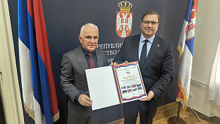 Србија - Република Српска