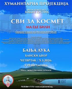 Република Српска - Бањалука - најава