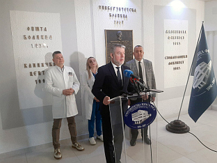 Република Српска - Фоча - Универзитетска болница - Шеранић