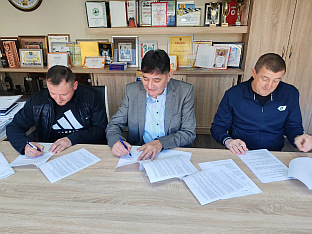 Република Српска - Нови Град - Општинска управа