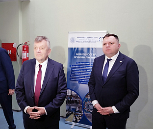 Република Српска - Факултет безбједносних наука