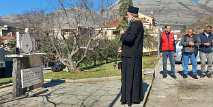 Република Српска - Tребиње - хуманост