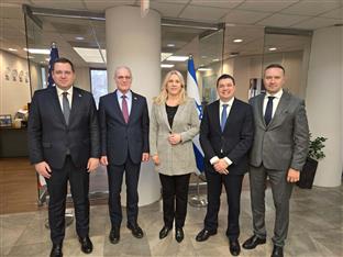 САД - Република Српска