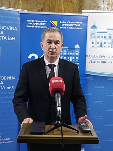 Република Српска - Министарство трговине - Пуховац