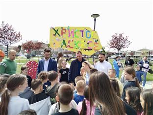 Република Српска - Угљевик - празници