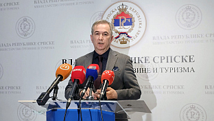 Република Српска - Министарство трговине и туризма