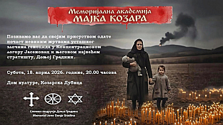 Република Српска - Козарска Дубица - култура сјећања