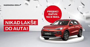 Република Српска - "М:тел"