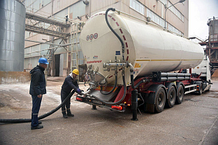 Република Српска - Зворник - "Нова Алумина"