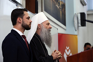 Република Српска - Бањалука - Правни факултет