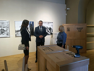 Република Српска - Министарство просвјете