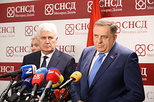 Република Српска - странке