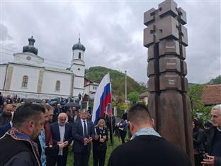 Република Српска - Вишеград - култура сјећања