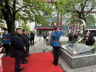 Република Српска - Бањалука - Дан града