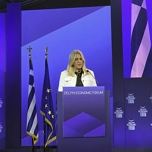 Грчка - Делфи - Економски форум