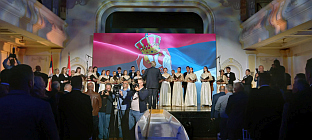 Република Српска - Бањалука - Дан града